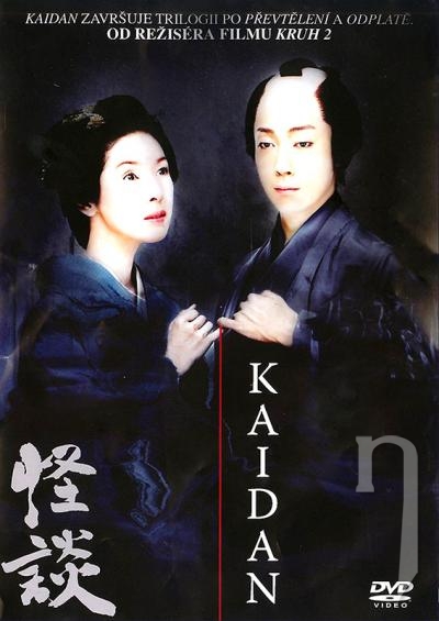 DVD Film - Kaidan