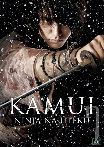 DVD Film - Kamui, ninja na útěku - pošetka