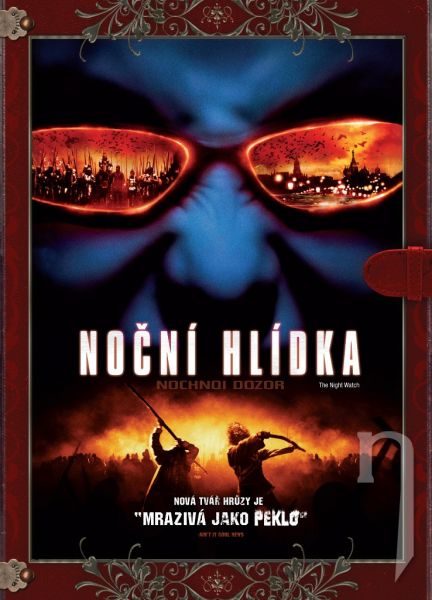 DVD Film - Noční hlídka (2005)