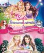 2 DVD Barbie Princezna & zpěvačka, Princezna a švadlenka