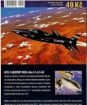 NASA 2 - Závod s rýchlosťou (papierový obal) FE