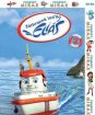 Záchranná loďka ELIÁŠ DVD 2