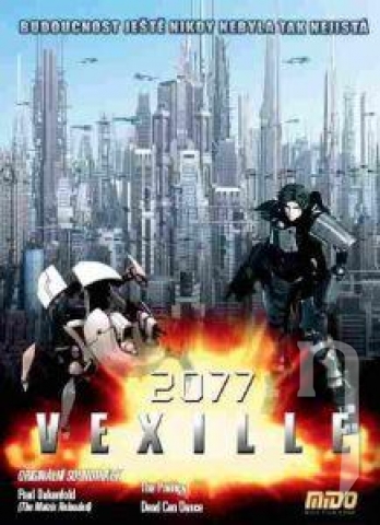 DVD Film - Vexille 2077